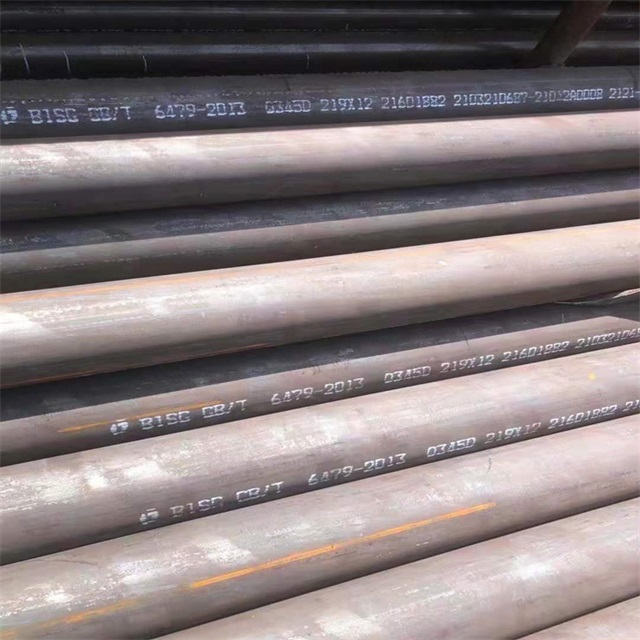 三沙6479无缝钢管